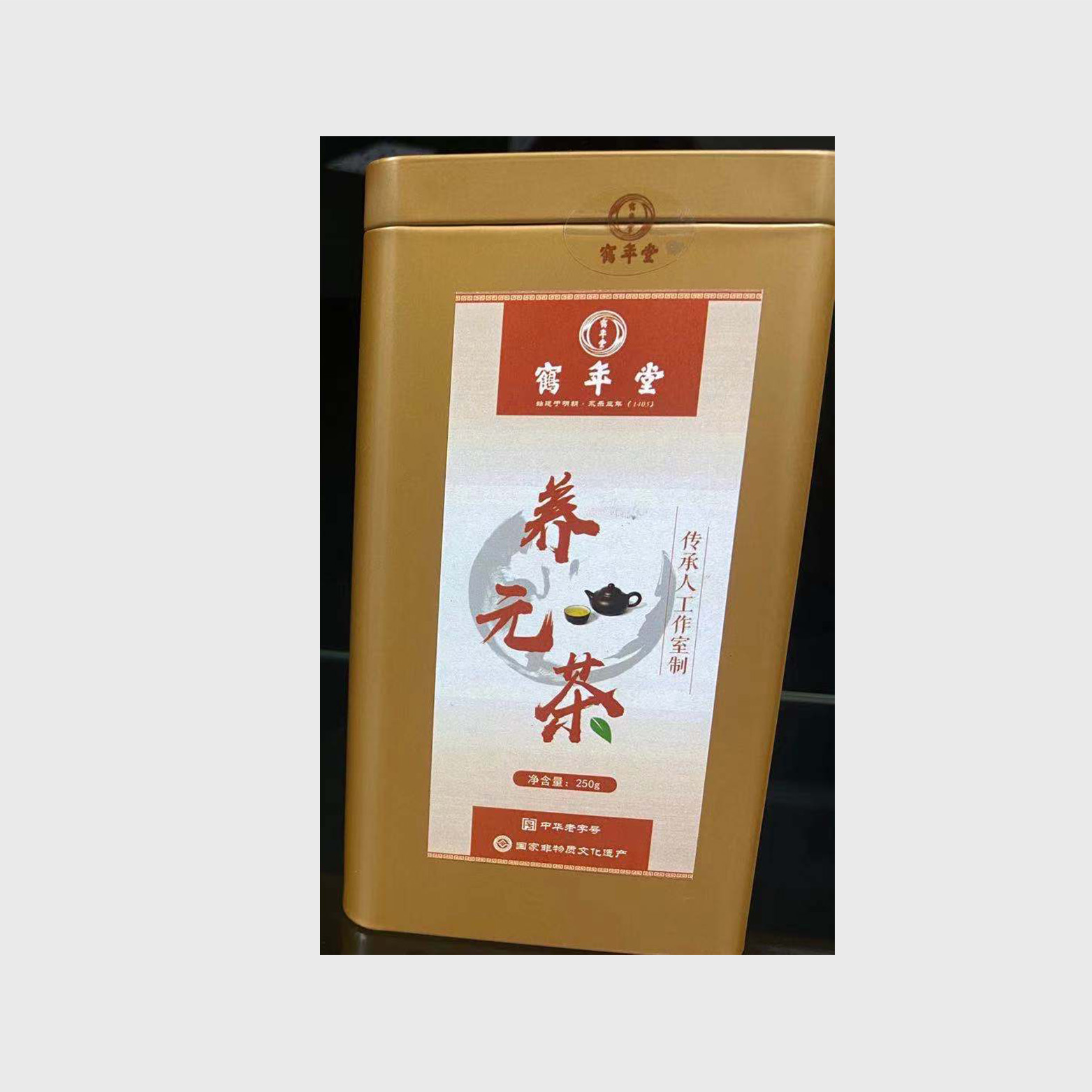 养元茶