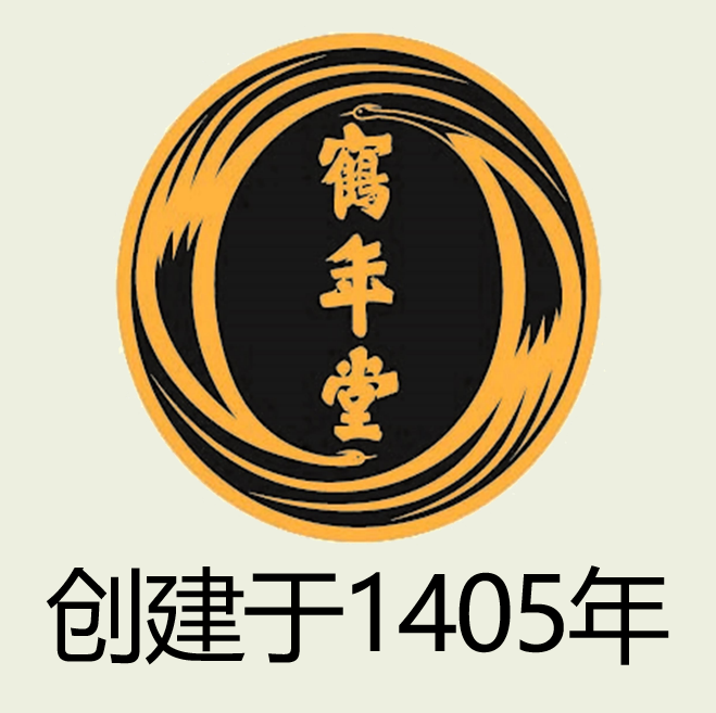 鹤年堂品牌介绍